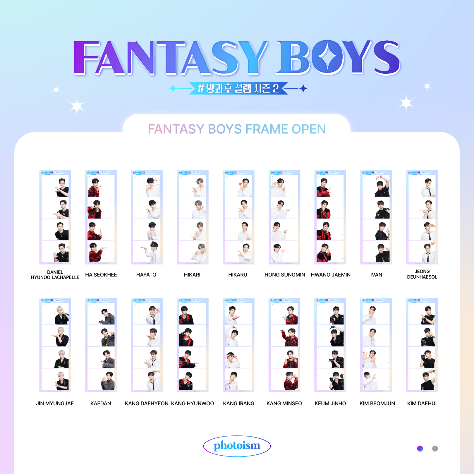 theboyz photoism フォトイズム トレカ 11枚セット theboyz 導火線 photoism ヨントン 特典トレカ 11枚セット