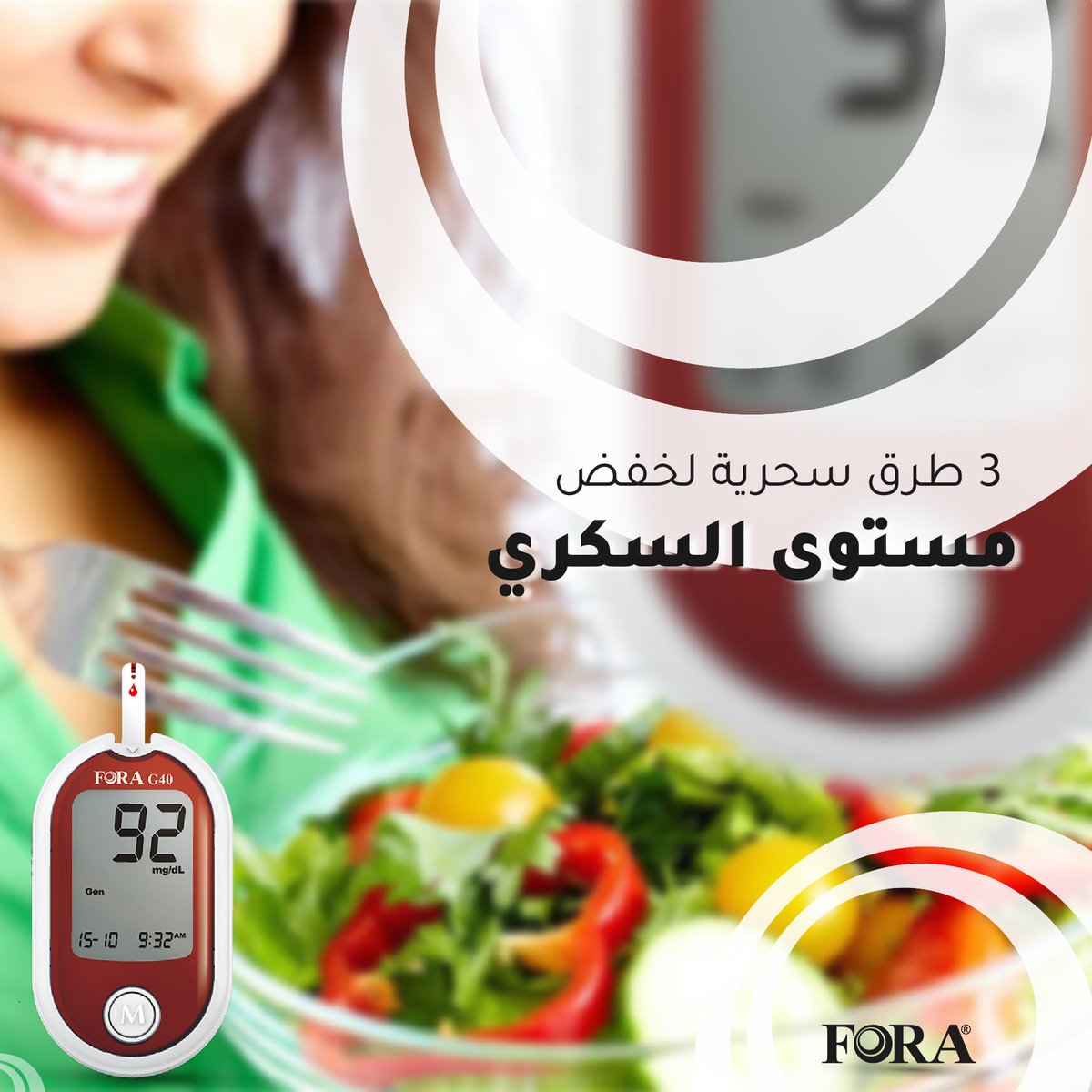 Forasudan's tweet photo. 3 طرق سحرية لخفض السكري فورا 

1- تناول الأدوية التي فات موعدها

من الممكن أن يؤدي عدم تناول الجرعات في موعدها إلى ارتفاع سكر الدم بشكل ملحوظ، وفي هذه الحالة، يجب تناول الدواء سريعًا فور ارتفاع السكر وتذكر موعد الجرعة. https://t.co/psnFKR1wJ5