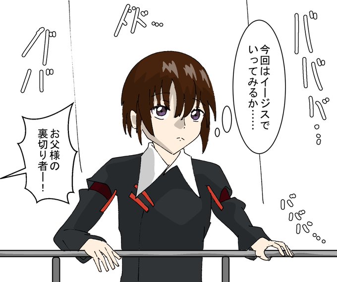 にΔ＠Skeb募のイラスト