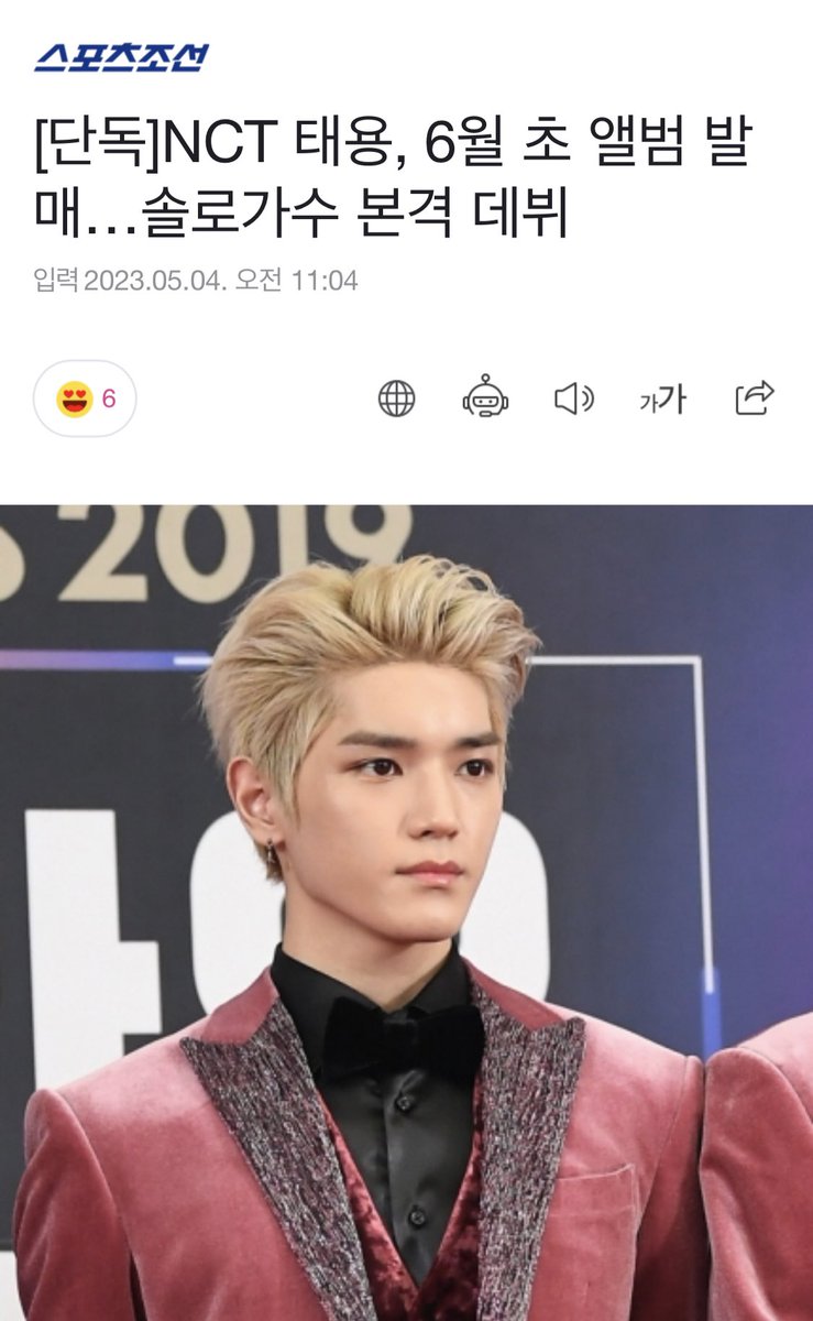 TAEYONG TH tweet media