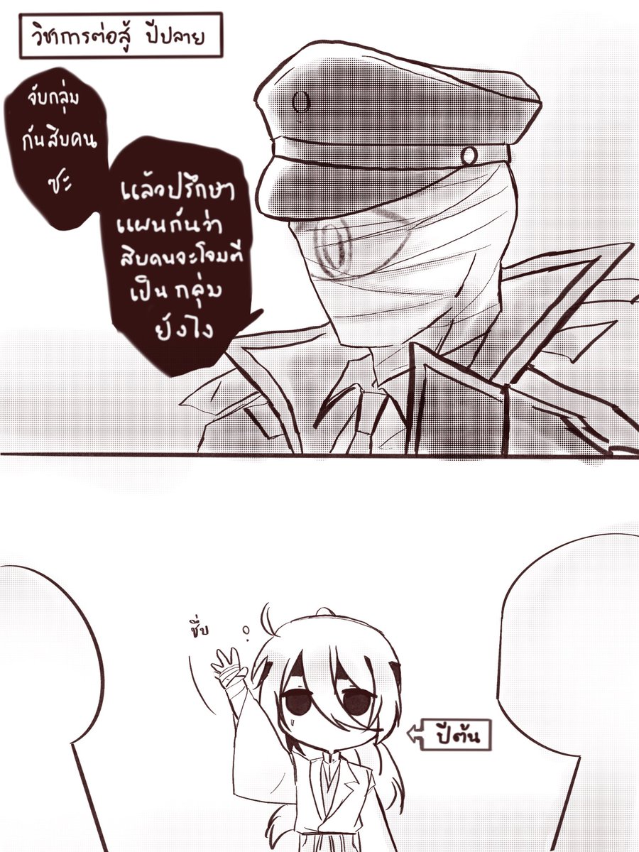 USero_ELN's tweet photo. (เผลอไปโพล่ที่คาบเรียนอาจารย์จาคุซันค่ะ ฮือ555555555555555)

(/ลากกลับคลาสมอต้นโดยนิชิกิซัง—-) https://t.co/bGfnEzAmUR