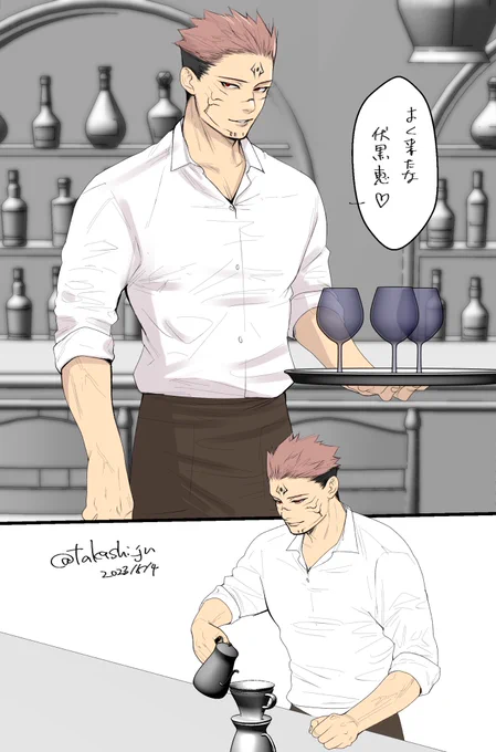 落描き握ってると本気出さないので供養
明日から本気出す… 