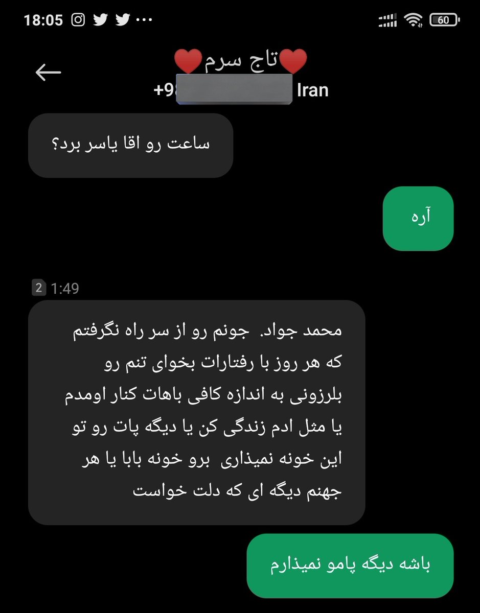 mohamadjavad_j's tweet photo. بچه طلاق بودن این شکلیه.
از دو طرف رونده، ولی تا الانش رو پای خودم بودم سر یک جاخواب زیر منت کسی نمیرم. تو دفترم میخوابم. https://t.co/L993p8t0ru