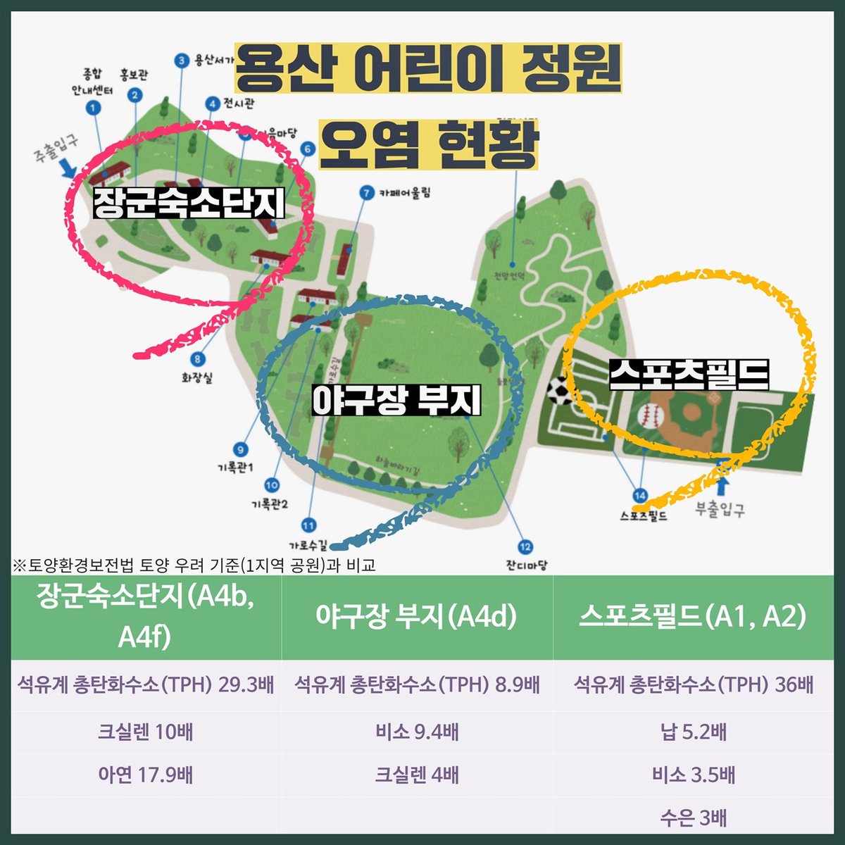 빌레로이앤🎗️🌺 tweet media