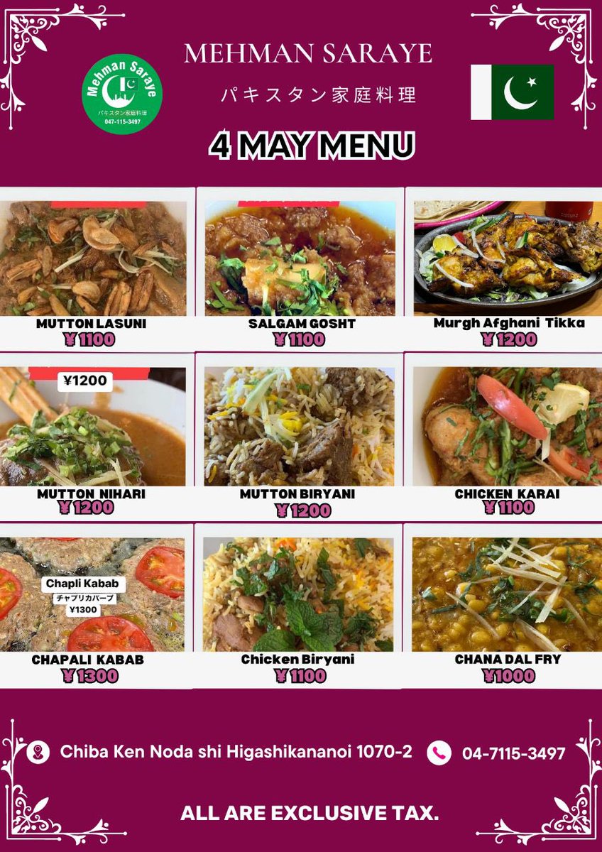 Mehmansaraye's tweet photo. Today Thursday Special menu 4th May 2023 #chicken_Karai, #Mutton_Biryani , #Mutton_Lassuni & #chapli_Kabab パキスタン家庭料理🇵🇰047-115-3497🇯🇵😀🇵🇰 https://t.co/X1hzadBM1L