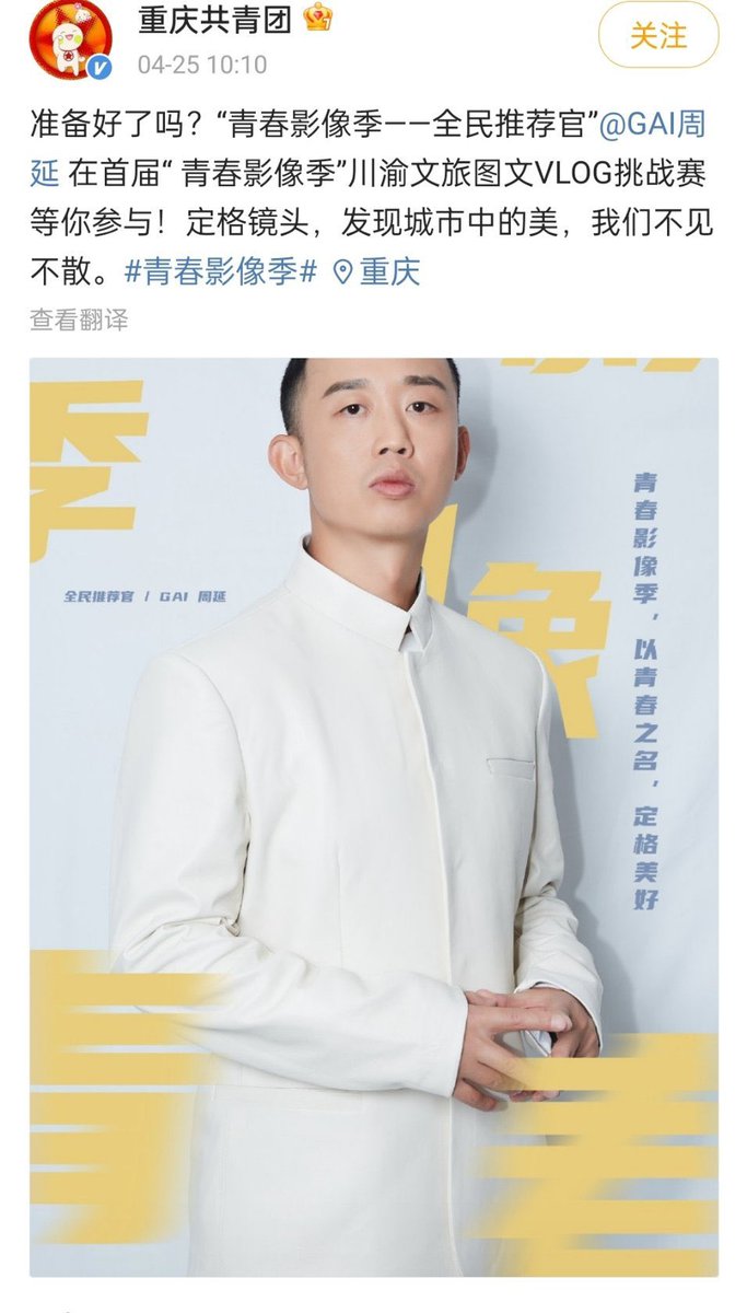 fangshimin's tweet photo. 新时代的青年模范 https://t.co/7SaZZThHWg