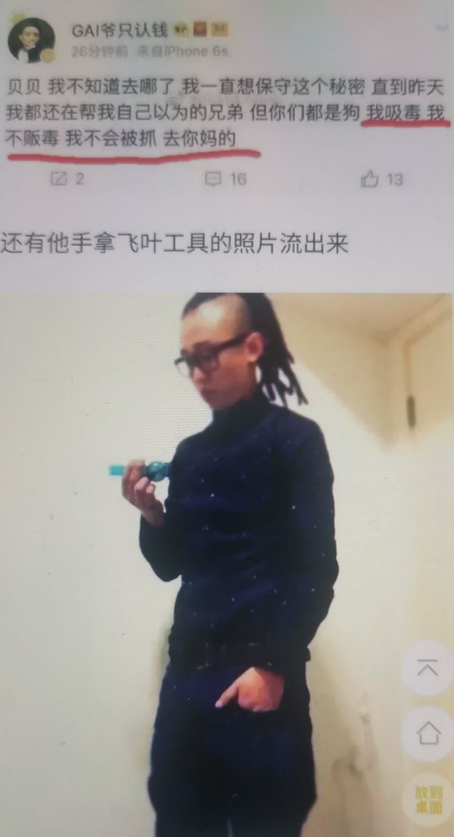fangshimin's tweet photo. 新时代的青年模范 https://t.co/7SaZZThHWg