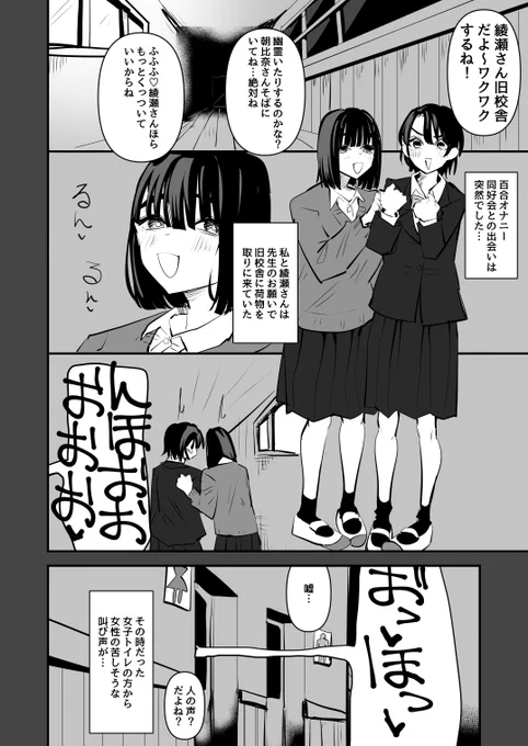 (4/4)
コミティアの新刊です
壁となって百合ニーをする女の子達の活動日誌です
500円です。Rー18です
き40aにてお待ちしております☺☺ 