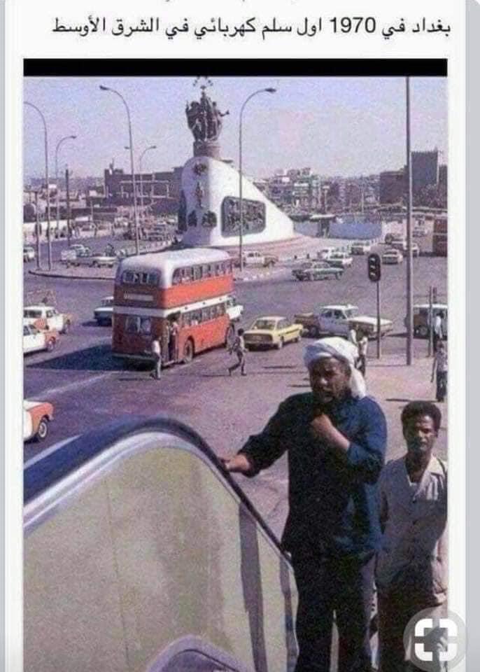 بغداد ١٩٧٠ 💔
