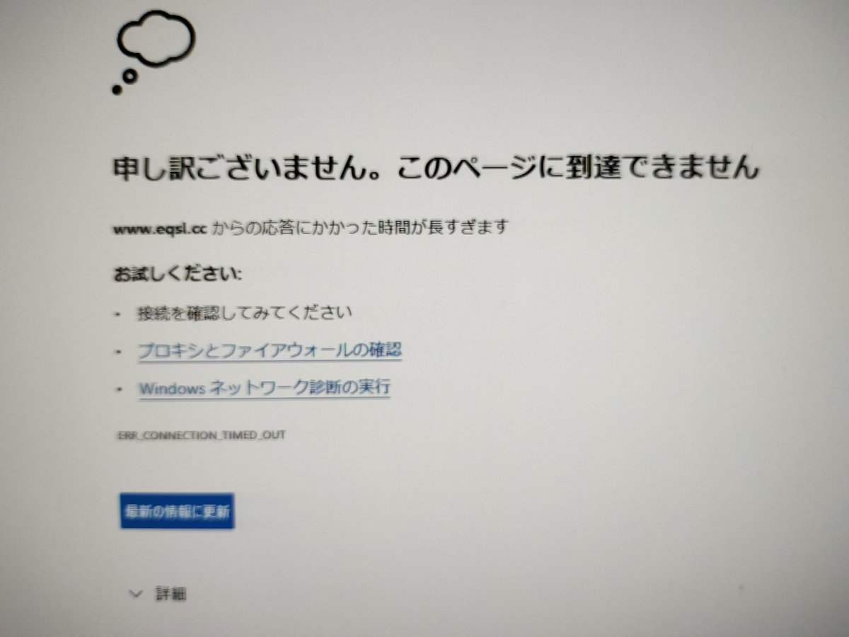 JF3QJR's tweet photo. おっとぉ https://t.co/oNS3oJcyJB