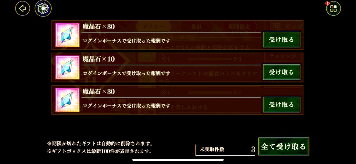 souta_sky777's tweet photo. 3人の仲間をLv30達成！！
ありがとう〜大収穫祭🍎🍊🍈🍉🍇

スタミナ10000いつの間にか消費

ログインだけで、魔晶石沢山貰えるよん

ログインとデイリーだけでもやっておこう✌️

#まおりゅうやろうぜ
#まおりゅう周年 https://t.co/SzhAId9DeO