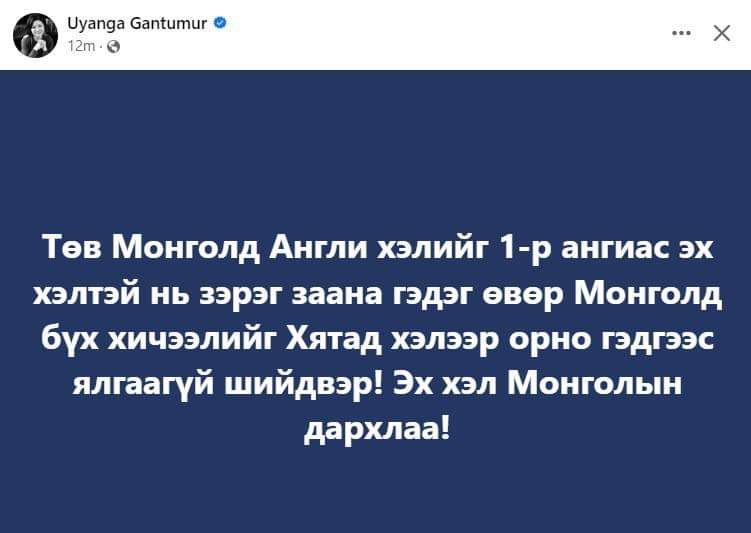 Batkhuu_lw's tweet photo. Энэ хүн эсэргүүцэж бгаа бол зөв зүйл хийж бна гээд ойлгочихож болно.

Манайх шиг цөөн хүн амтай Финланд, Швед, Голланд, Норвеги, Швейцарь, Дани улсад хүүхдүүд нь 2-3 хэлээр чөлөөтэй ярьдаг.

Энэ улсууд бол хамгийн аюулгүй, хүн амьдрахад хамгийн таатай улсууд. https://t.co/CwaEffzawc