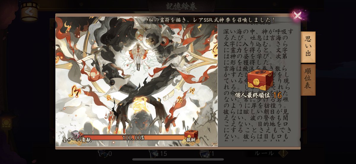 1鯖、2鯖お疲れ様でした_(┐「ε:)_