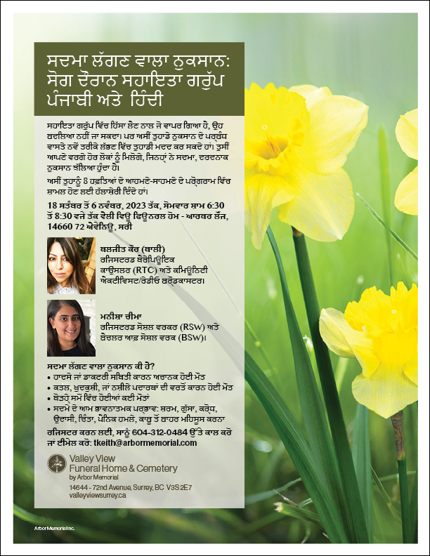 SurreyHospice's tweet photo. Traumatic Loss: Grief Support Group in Punjabi, Hindi. To register, call 604-312-0484 or email: tkeith@arbormemorial.com #ArborMemorial #grief #traumaticloss #griefsupport #surreybc #Delta #Newton #whalley #portkells #fraserheights #Guildford #fleetwood #cityofsurrey #valleyview https://t.co/QItvwNCU9X