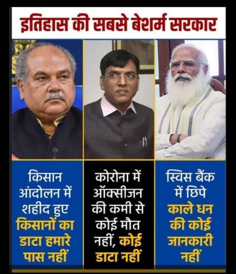AjaiKrishna4411's tweet photo. @i_mohittomar https://t.co/OQghvBaolC