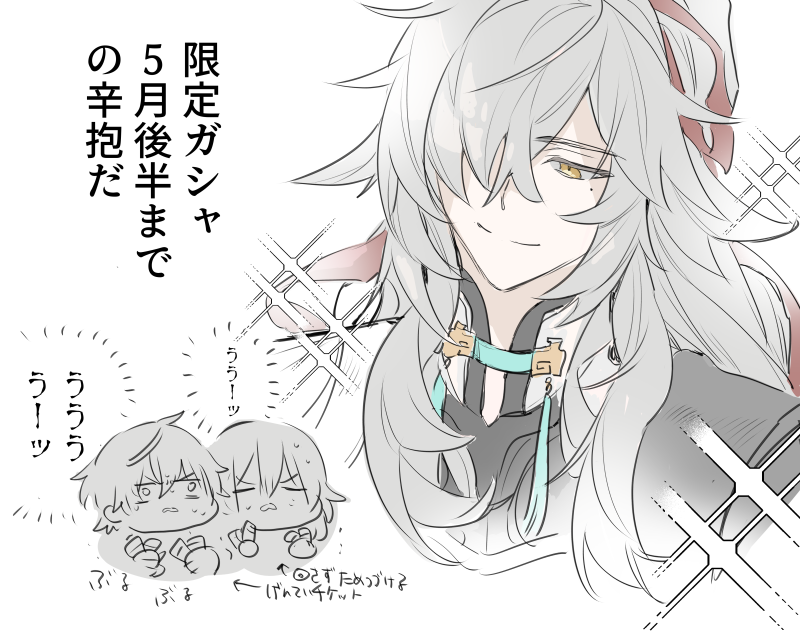 戒め