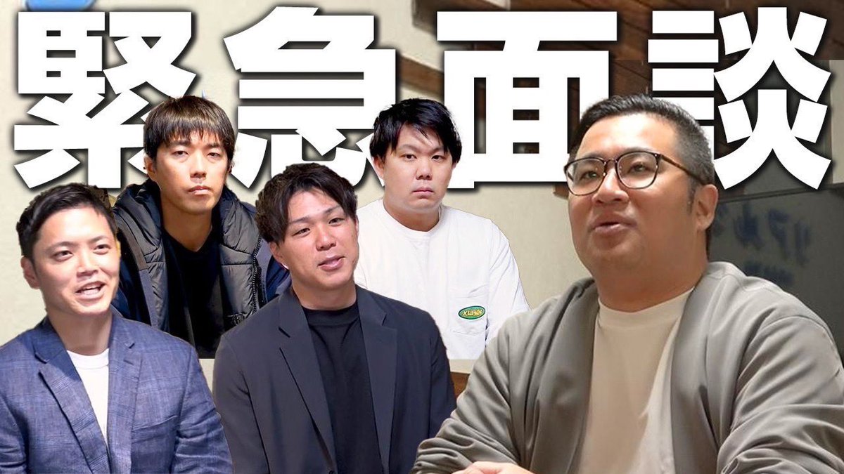 FsRk0403's tweet photo. チームの新メンバーを追加する為、急遽面談！

そして志願者の選ぶライバルはまさかの⁈
#ベーチャン #プロ草野球 #野球 #軟式野球 

【フル動画はこちら】
https://t.co/ZUez4zdrNb https://t.co/stq55MR2Al