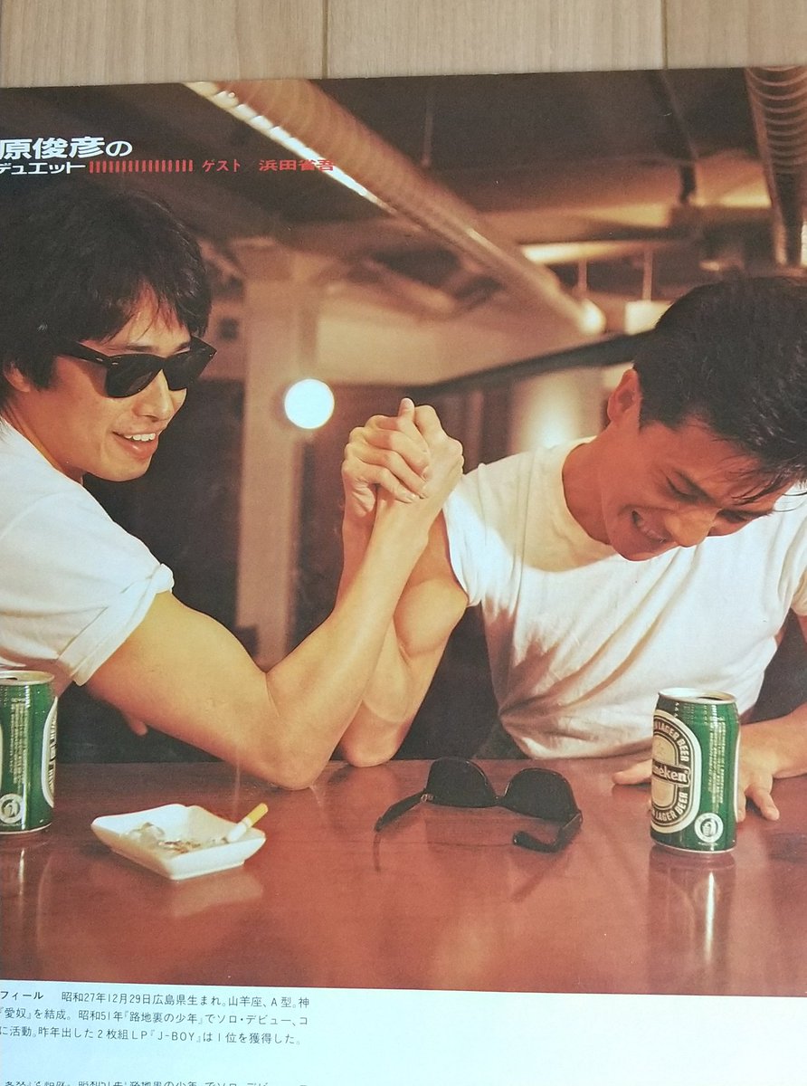 昔のCanCanで俊ちゃんが憧れの人 浜田省吾さんと写真② 田原「女ばかり