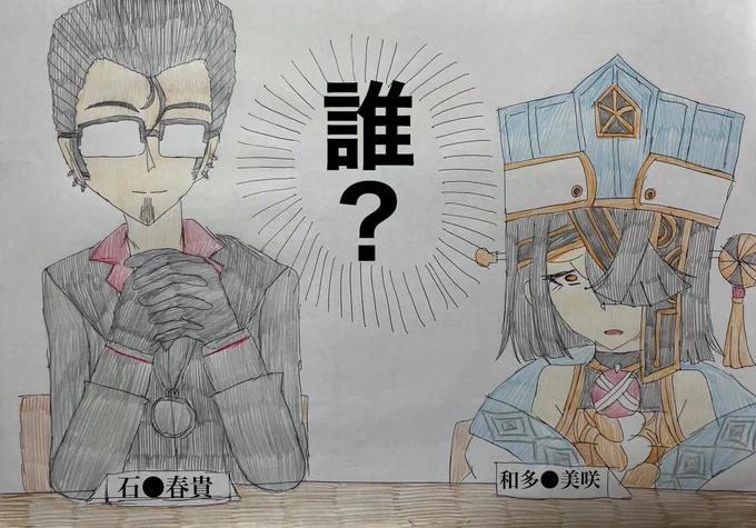 FGOキャストトークinマチ☆アソビvol.26まで残り3日!!! 謎人選・ベリルの中の人と徐福ちゃんの中の人 もしかして:マシュ推し繋がりキャラ同士…? #FGO #1日1徐福ちゃん