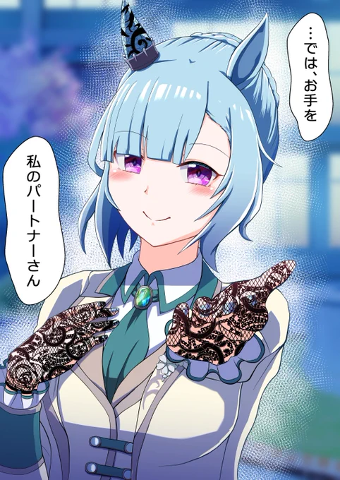 覚悟ガンギマリペアでおなじみのメジロアルダンも描いてます。 2人の関係性、すごい好きです。きゅぃい🐬 #ウマ娘