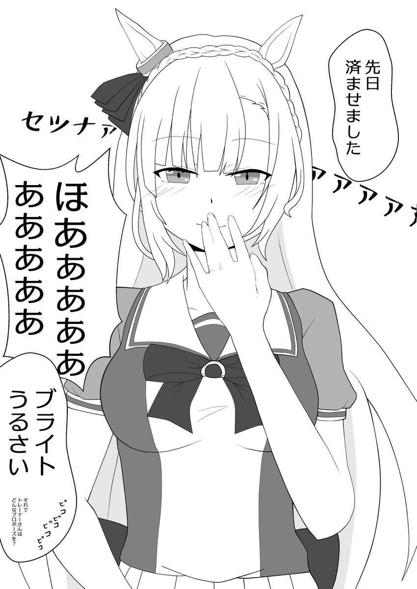 覚悟ガンギマリペアでおなじみのメジロアルダンも描いてます。 2人の関係性、すごい好きです。きゅぃい🐬 #ウマ娘