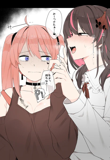 #GWはフォロワーさんが増えるらしい
凍結していたので再掲
メンヘラストーカーちゃん🎀 