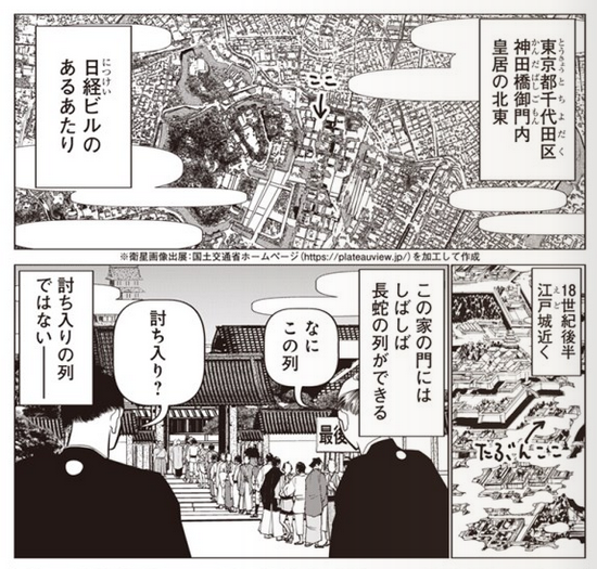国土交通省のplateau、ぼくもよく使わせてもろてます。