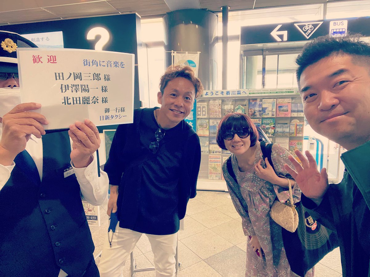 reinakitada's tweet photo. 私はいま高松ブルーミュージックフェスにいます！
みなさん、来てください。
天気がいいよ。 https://t.co/uFbeyX9okI