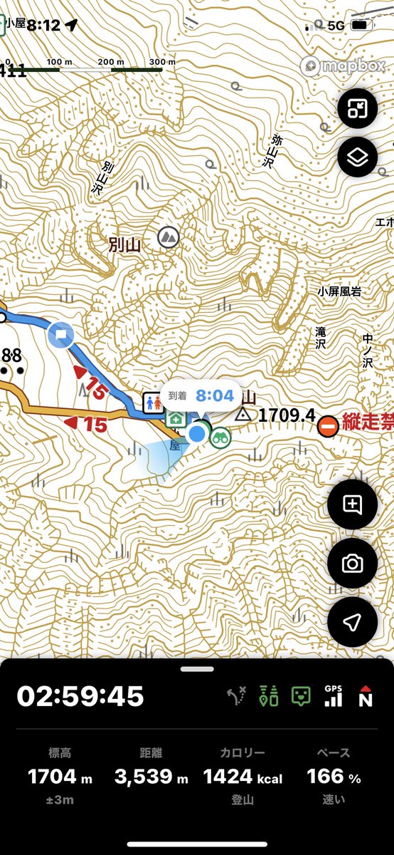 sonahasu's tweet photo. 登頂しました☺️ https://t.co/MdGgbYkxTc