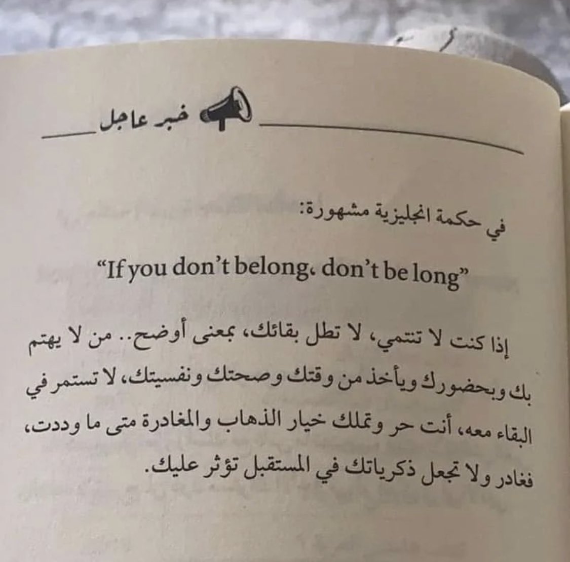 Don’t be long 👍🏼