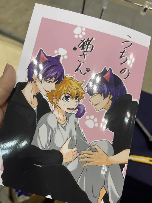本あるよ!