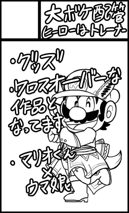 2023年5月7日ポートメッセなごや【コミックライブin名古屋 GW新刊スペシャル2023】 参加しますー。(偶に報告)