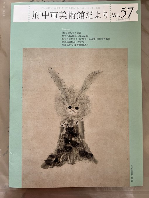 家光の兎図、ずっとパペットみたいなマント着た兎人間だと思って家光公すげえなと思ってたんだけど、これ切り株に兎が乗ってる絵では?と友人が言ってエ!!!てなった。ほんとだ!!!