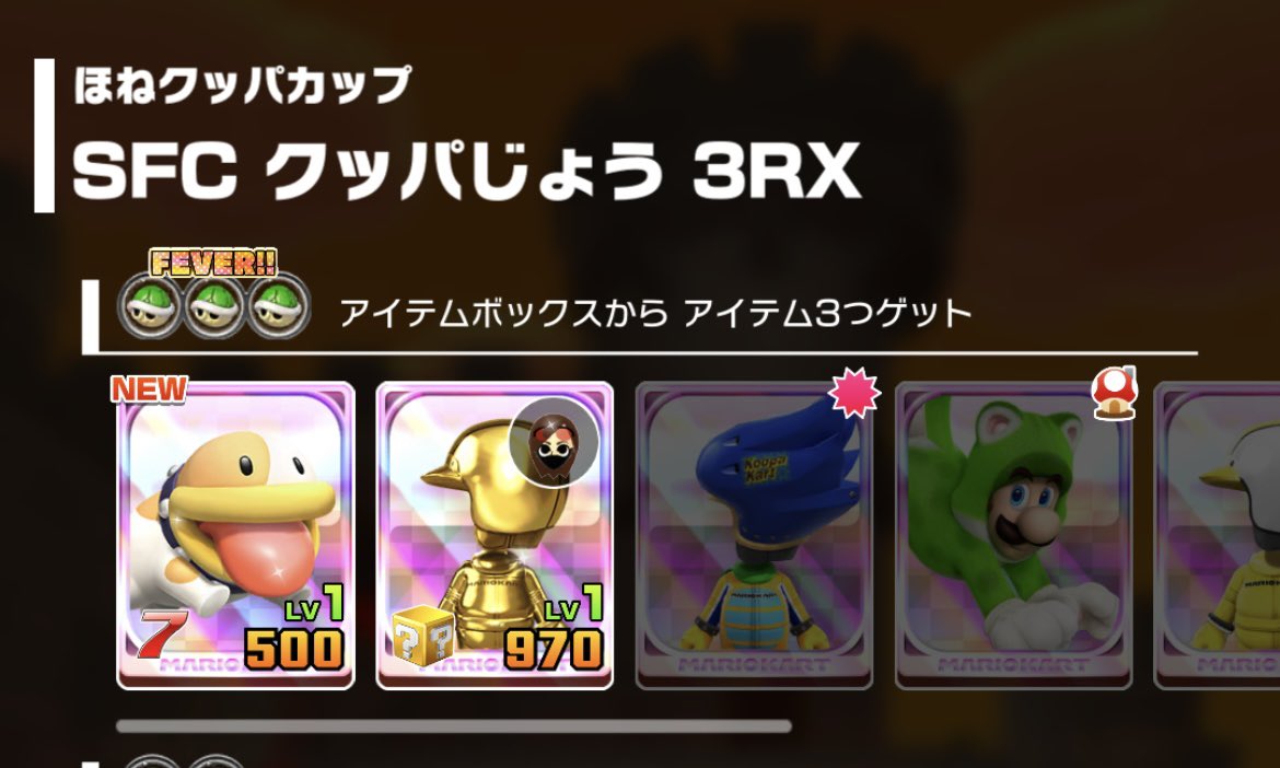 ACRチャレンジ終了。解散。