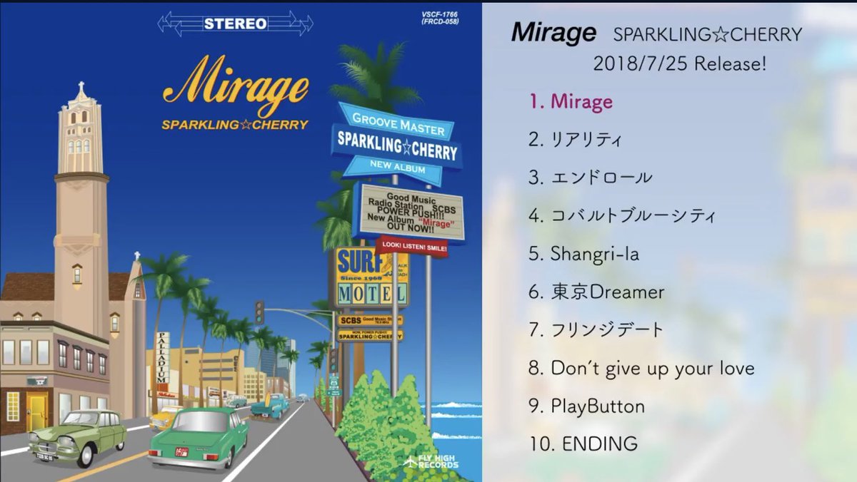 SPARKLING☆CHERRY　”Mirage'　Trailer youtu.be/3YrXPQn5JO8 @ＹｏｕＴｕｂｅより、私の中でジャンクさんと双璧なのがこのスパチェリ😃そのスパチェリを聴くきっかけになったのがこの曲です😭イントロのドラムの入りが秀逸❗️😭バンドは流動的で、緩やかにメンバーチェンジしています🤔