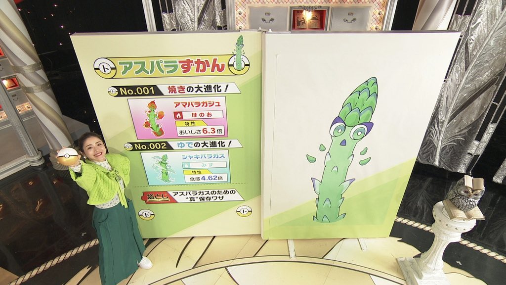 230504 New stills of May 11th episode of Torisetsu Show with #IshiharaSatomi 🌱

#石原さとみ #이시하라_사토미