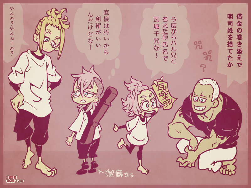 tora01x10's tweet photo. これはキャラ名鑑が出る前に描いたジム絵。 #5条ジムの記録　（過去の産物などタグにお～くれ!） https://t.co/rX6bMq4Qvl