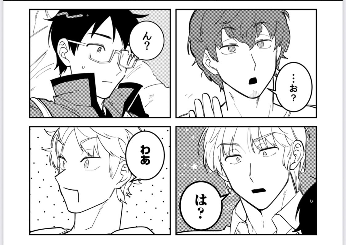 無配どんなか全く上げてなかった。二修です。今回の新刊がオールキャラの関係でblOKかわからないので、能動的に渡しません。ご自由におとりください。
