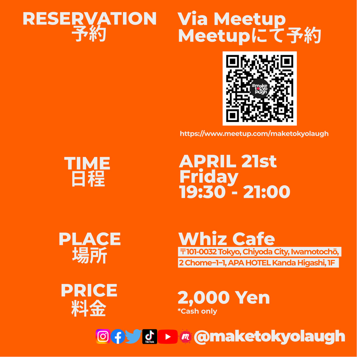 tokyo_comedy's tweet photo. KANDA SHOWCASE on May 19th from 19:30 pm to 21:00 pm at Whiz Cafe.
Mark your calendar, grab your friends, and join us at Whiz Cafe for a night of laughs that you won't soon forget!
RSVP here : https:https://t.co/TuGnViN0Um
#StandUpComedy #tokyo #japan #maketokyolaugh #お笑い # https://t.co/AhBRlpWdAb