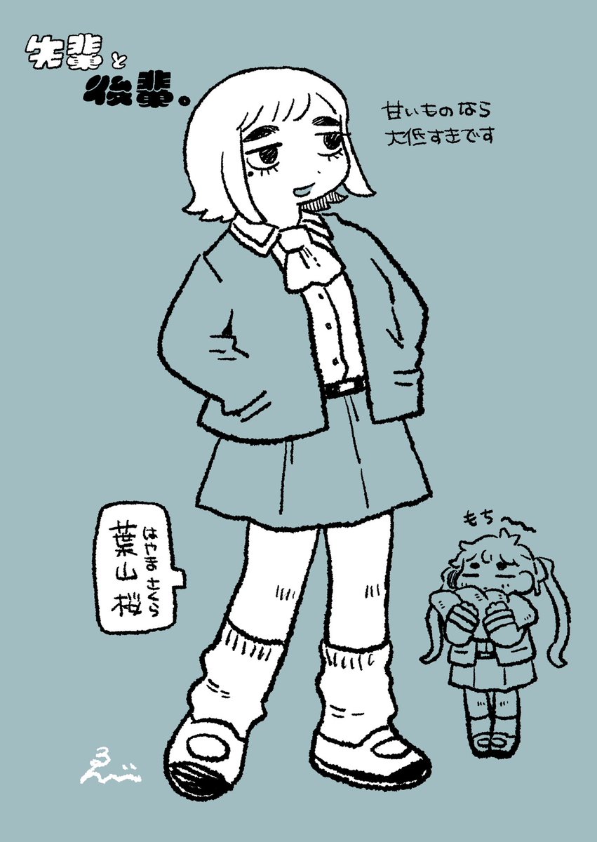 創作4コマ『先輩と後輩。』 #創作漫画