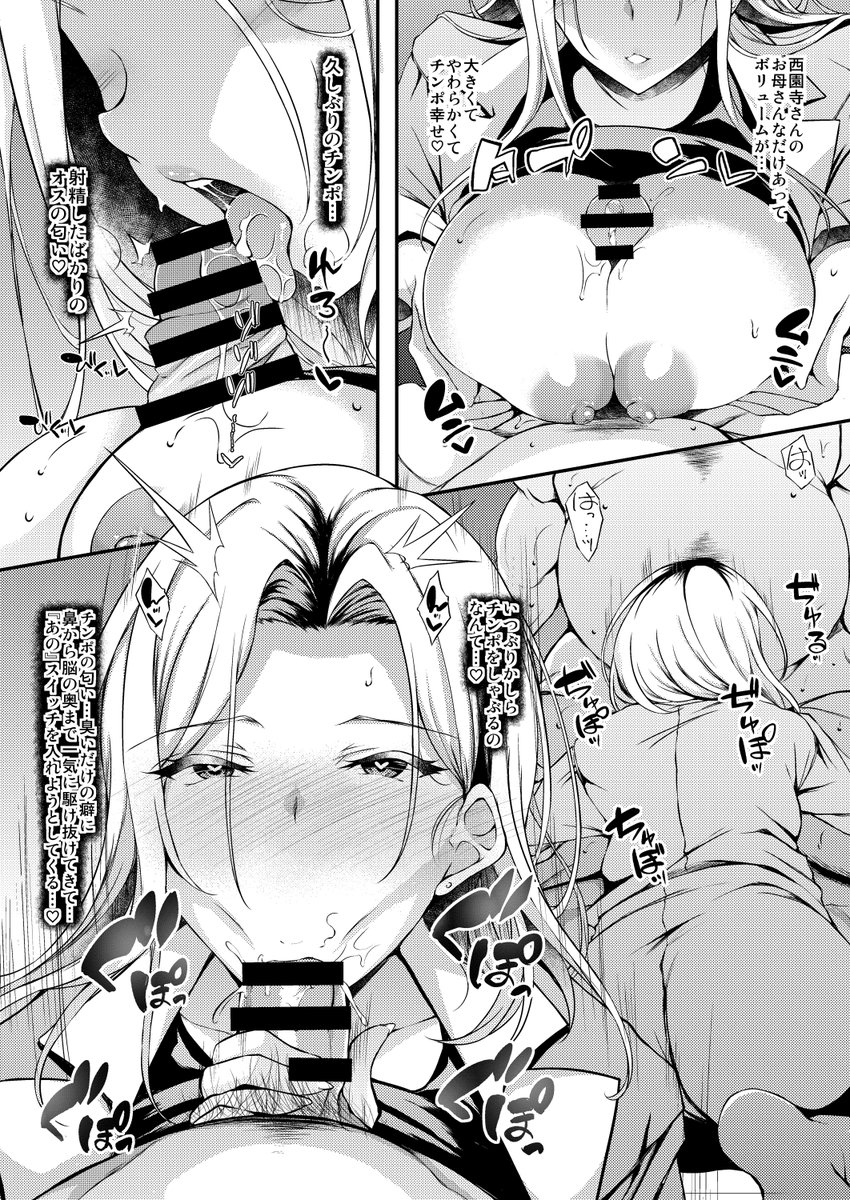 合計10000DL記念、②の冒頭も公開。
要約すると「エロJKのママが訪ねてきたら、そのママもドスケベだった」って話です。
【泊めヤリ
②半額中】https://t.co/pLrr3hZYhG 