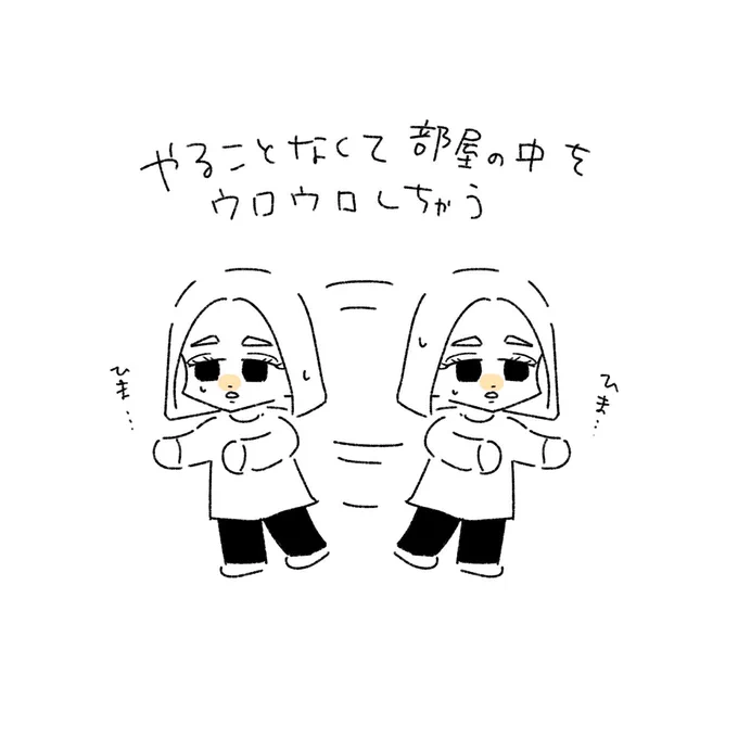 GWは休みのふみかちゃん
