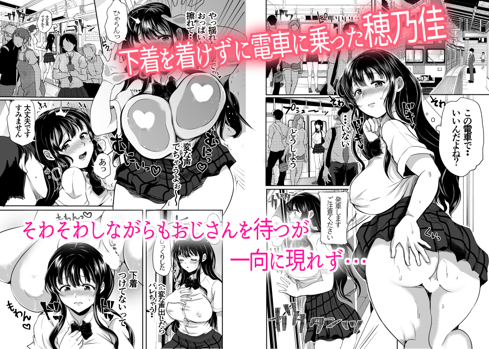 【R18 宣伝】
ほのか委員長シリーズ電子版配信開始しました!電子派の方はぜひ~!サンプルも作ったのでよかったらご覧ください!よろしくお願いします。
〇「ほのか委員長更性計画3」
・FANZA→https://t.co/5OKgrCrM97
・DLsite→https://t.co/YYrVklMKjA
サンプル(1/2)
他ツリーにて繋げます。