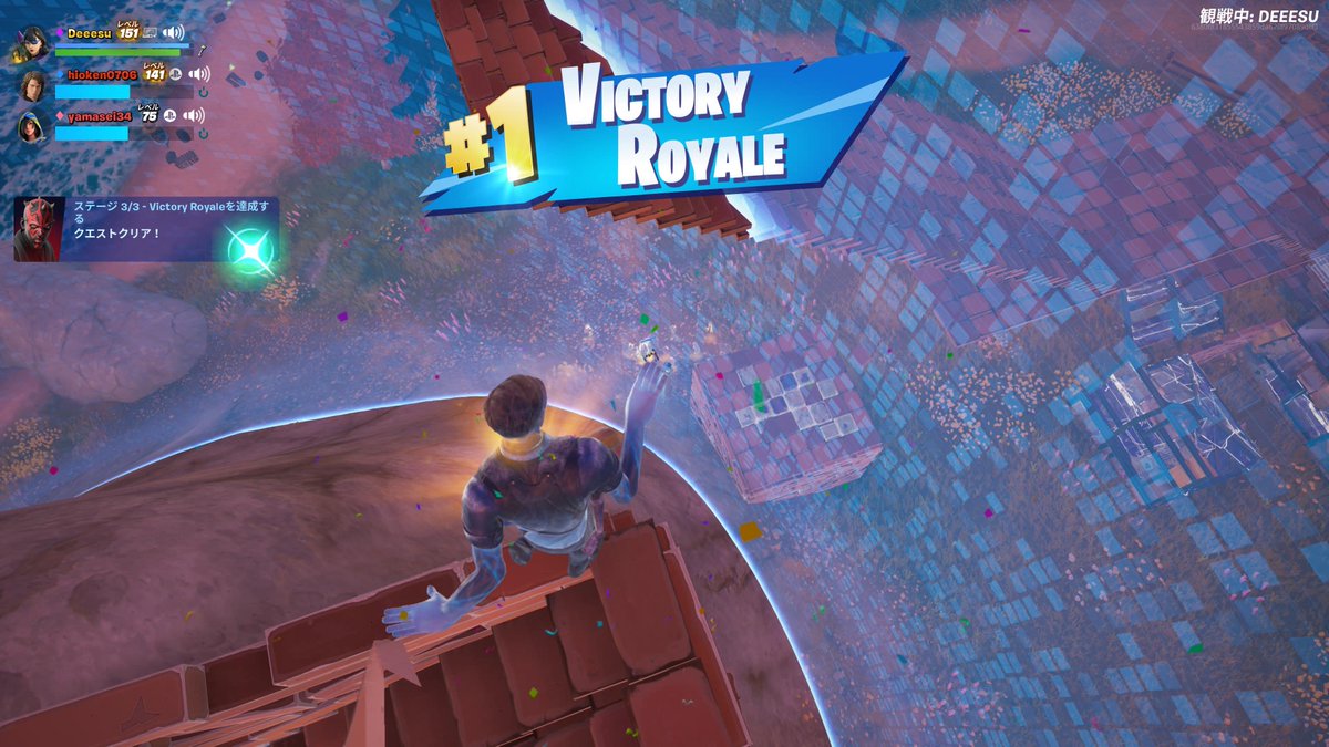 HiokenGames's tweet image. フォースと共にあれ✨
#Fortnite 
#StarWars