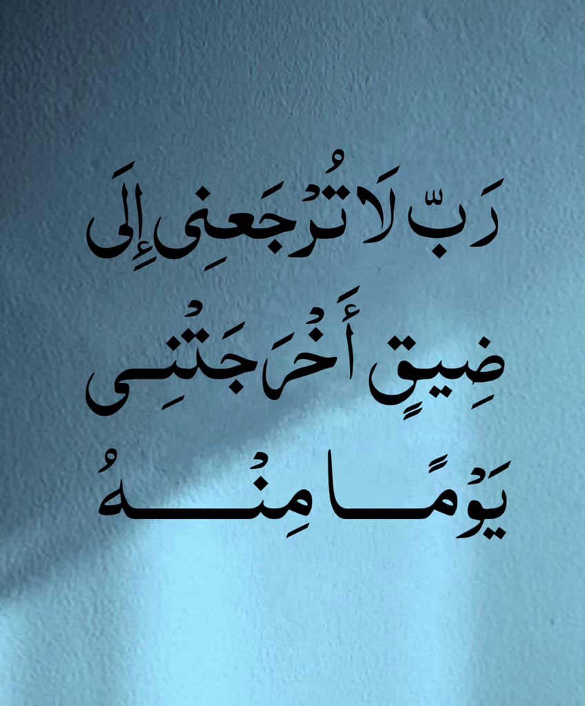 heartt_6's tweet photo. يارب .. https://t.co/UCYyyt8KSE