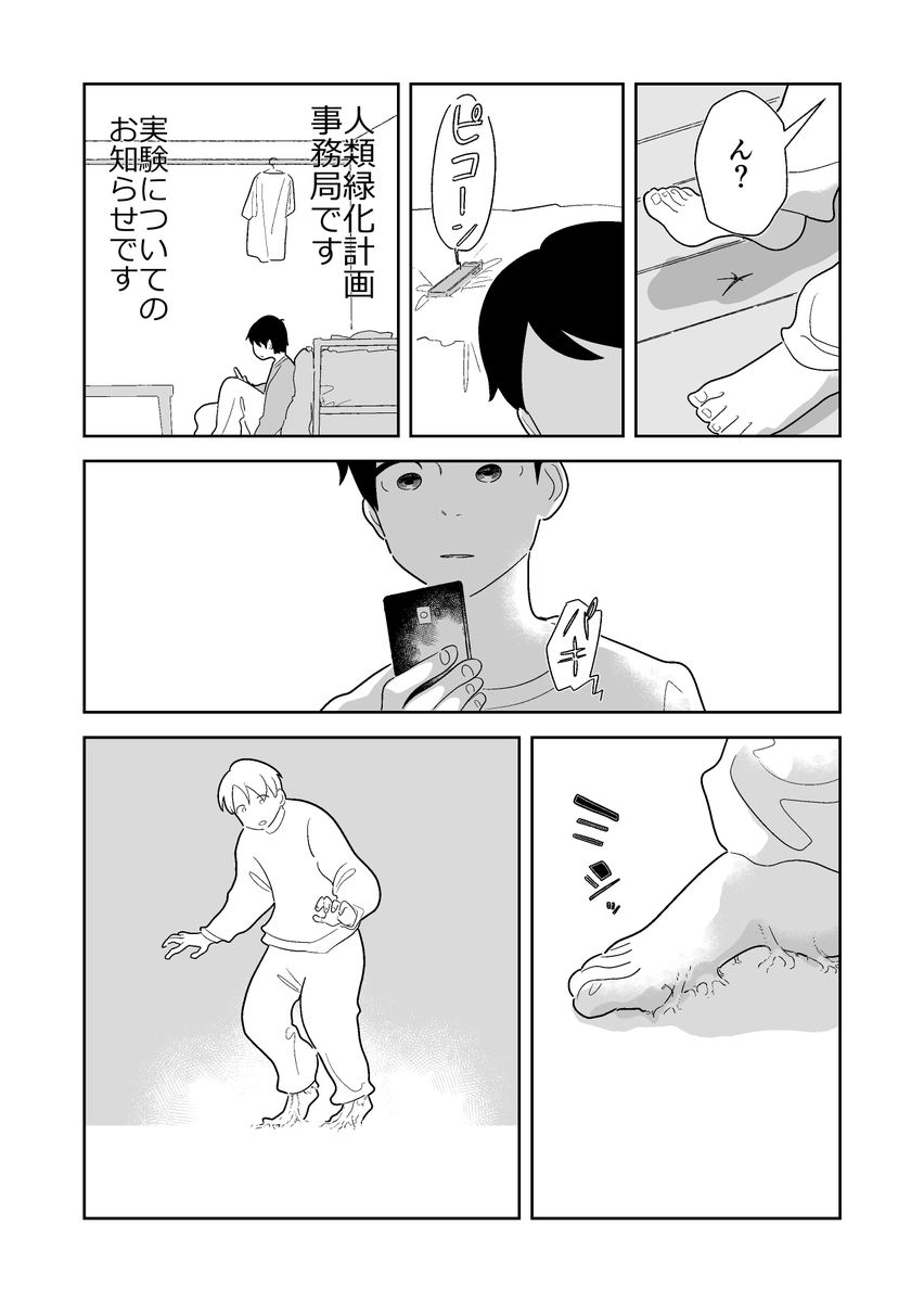 7/8 