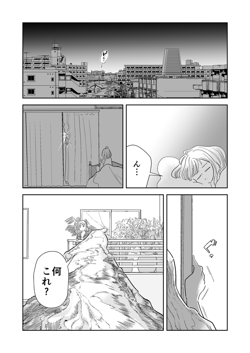 7/8 