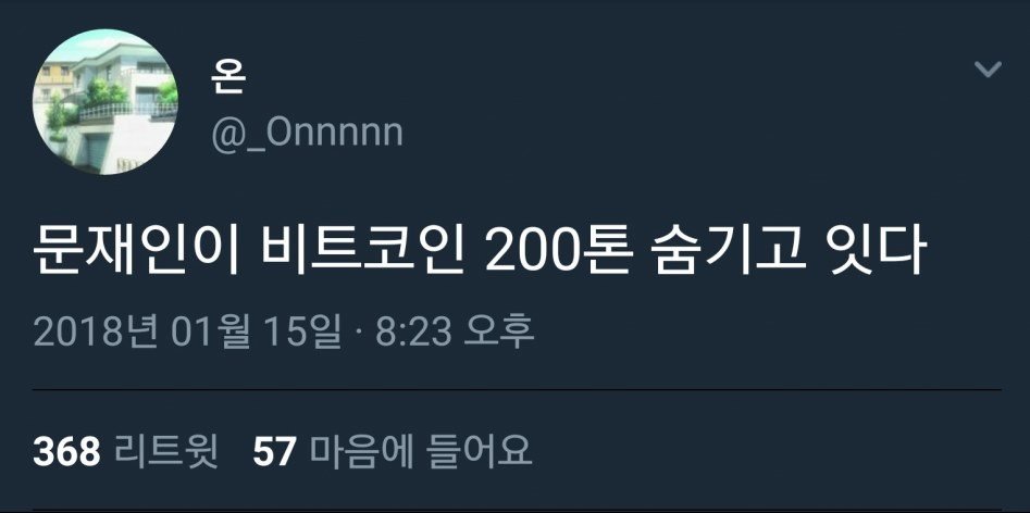flwpfnrm's tweet photo. @riitussy ㅋㅋㅋ https://t.co/d2aXry00Yg