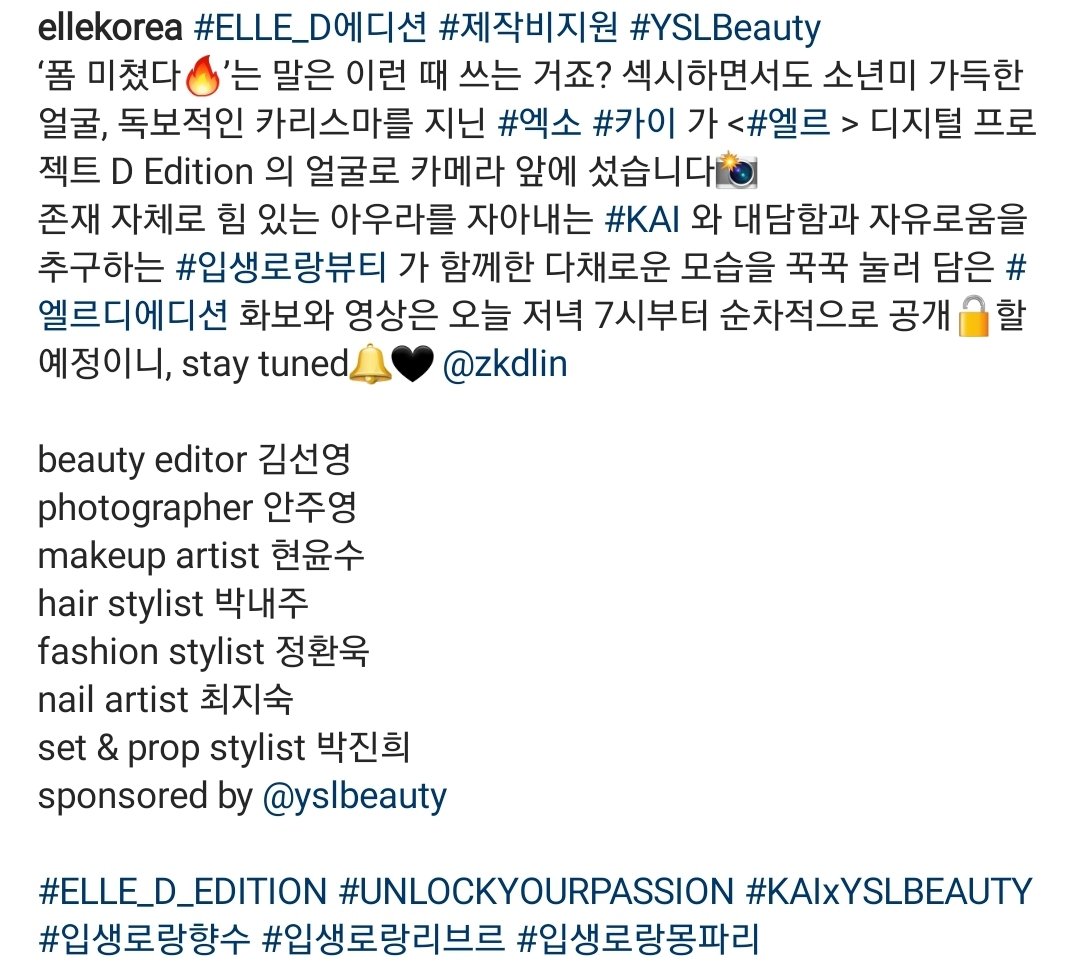 kaiarchived's tweet photo. [IG] 230504 ellekorea update 

Kai with YSL Beauty for ELLE Korea D Edition 💛
🔗: https://t.co/M8jgpuGp9U

Editorial and video will be released today at 7PM KST! 
#KAI #카이 #カイ #金钟仁  
#엑소카이 @weareoneEXO https://t.co/R12vF32JKe