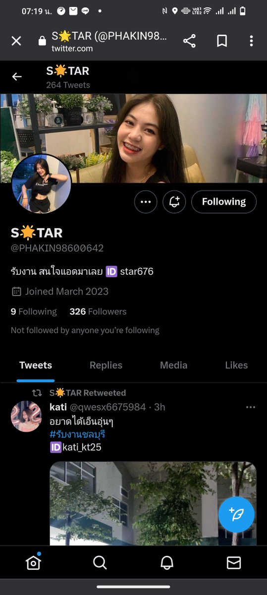 Nop29224440's tweet photo. เตือนคนโกงนะครับ ถ้าอยากนัดหาคนอื่นดีกว่าครับ เอาคนที่เสียน้อยกว่านี้ คนนี้ถ้าบอกมีค่าตรวจแต่แรกผมจะไม่ว่าอะไร พอโอนค่ามักจำ ถึงมาบอกมีค่าตรวจ 5000 ลองเก็บไว้ตรวจสอบก่อนนัดนะครับ

#รับงานปทุมธานี 
#รับงานรังสิต
#รับงานดอนเมือง
หลักฐานใต้คอมเม้นครับ https://t.co/xglyKAnX1e